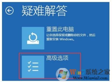 系统崩溃 怎么办？系统崩溃无法开机 win10解决方法