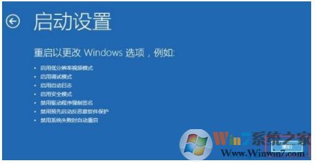安全模式怎么进？win10进入安全模式的方法