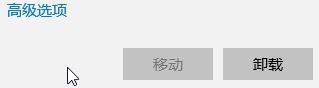 win10 hp accelerometer在此版本的Windows 上无法使用的解决方法