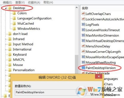 win10水印怎么去除?win10去除教育版/预览版水印的操作方法