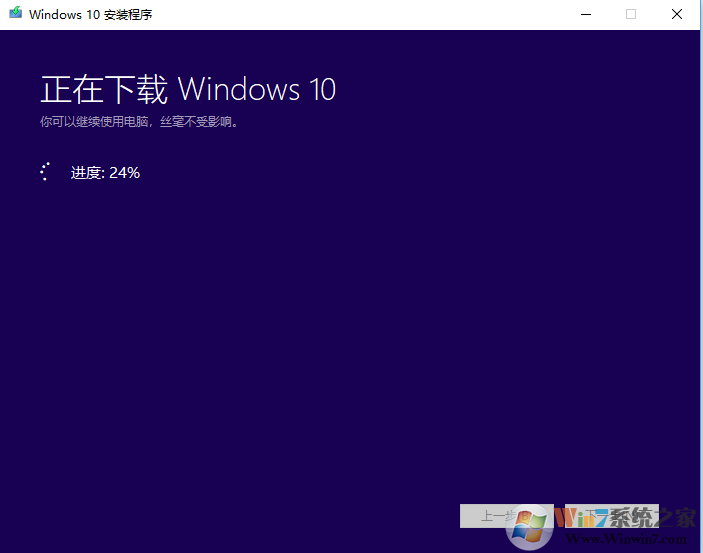 win10系统有问题经常蓝屏卡死怎么办？使用MediaCreationTool修复win10系统的方法