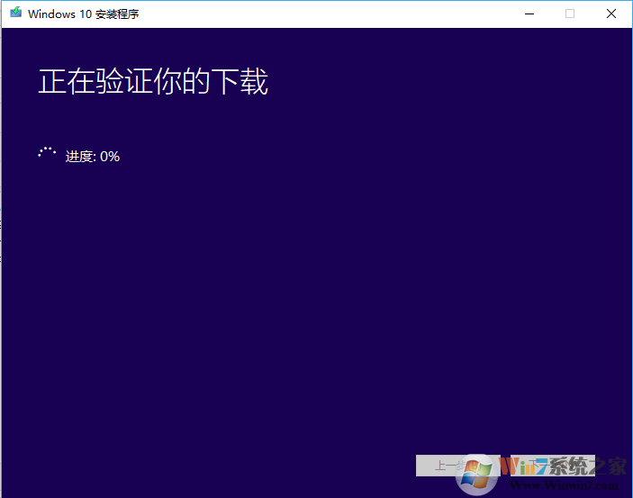win10系统有问题经常蓝屏卡死怎么办？使用MediaCreationTool修复win10系统的方法