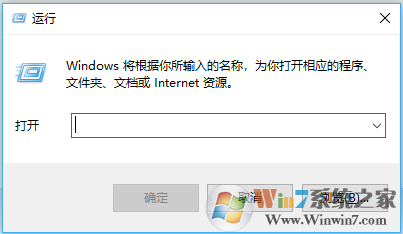 win10应用商店打不开提示需要新应用打开此ms-windows-store的修复方法