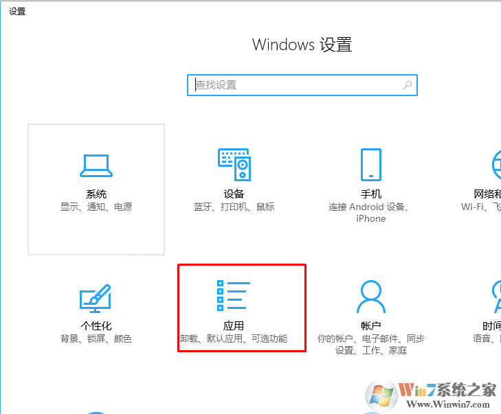 win10系统自带的邮件不能显示部分信件内容的解决方法