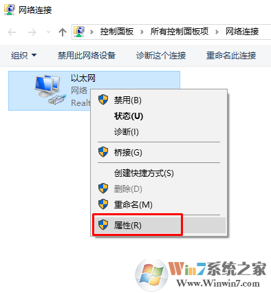 win10系统下Outlook日历同步不一致怎么办？（服务器与本地不一致）