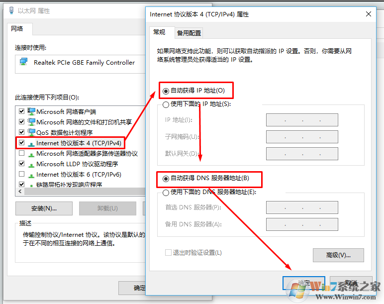 win10系统下Outlook日历同步不一致怎么办？（服务器与本地不一致）
