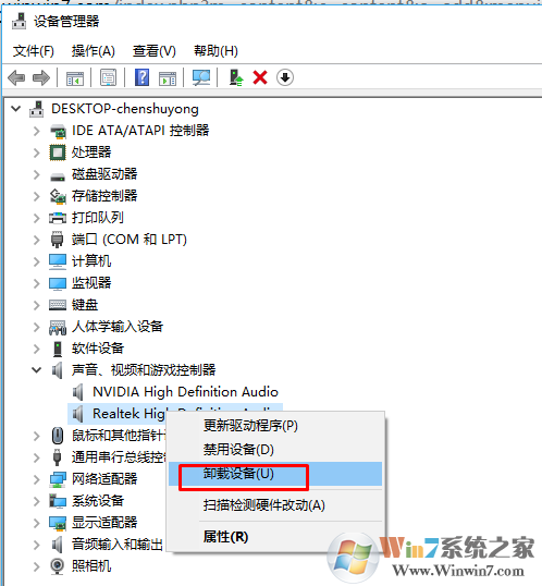 Win10经常蓝屏Kernel_Security_check_Failure如何修复？