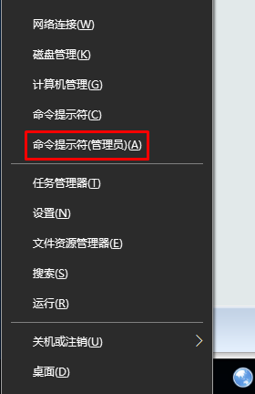 win10系统升级到1709之后无法安装edge浏览器扩展应用怎么办？