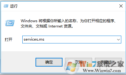 win10 应用商店无法更新提示0x80070490 错误代码的修复方法