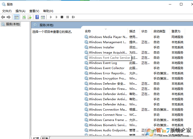 win10 应用商店无法更新提示0x80070490 错误代码的修复方法
