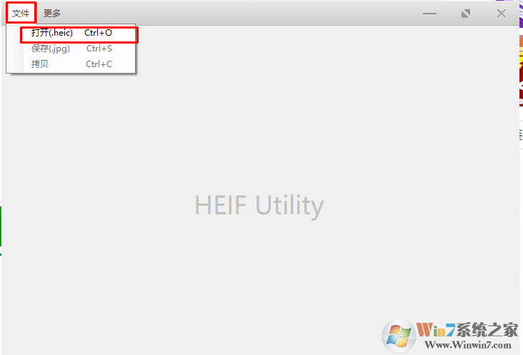 win10系统下如何打开.heic格式图片？