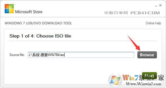 7代cpu能装win7旗舰版吗?七代处理器 不能装win7的解决方法