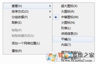 win7磁盘容量显示条怎么不见了?win7不显示磁盘容量的解决方法