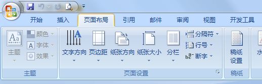 word 右侧文字缩进怎么调出来?word 右边显示不全的解决方法