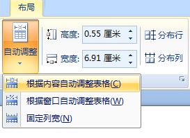 word 右侧文字缩进怎么调出来?word 右边显示不全的解决方法