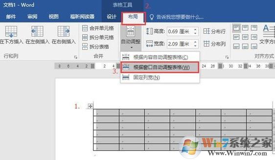 word 右侧文字缩进怎么调出来?word 右边显示不全的解决方法