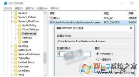 win10锁屏界面没有小娜？win10锁屏界面启用小娜的方法