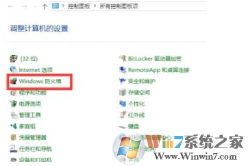 Win10安装字体提示不是有效字体的完美解决方法