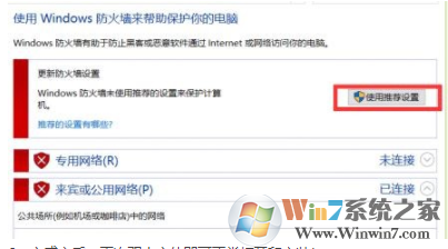 Win10安装字体提示不是有效字体的完美解决方法