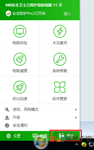 win10 中了losers 病毒怎么办？losers 病毒怎么清理？