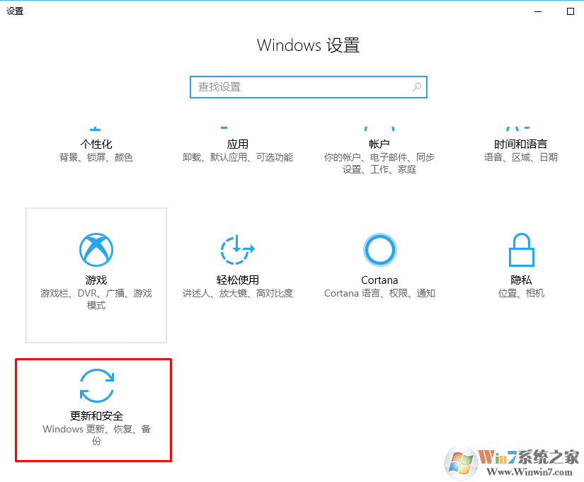 win10 中了losers 病毒怎么办？losers 病毒怎么清理？