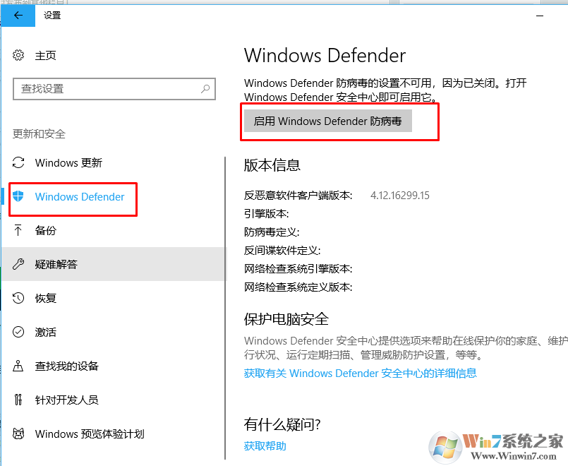 win10 中了losers 病毒怎么办？losers 病毒怎么清理？