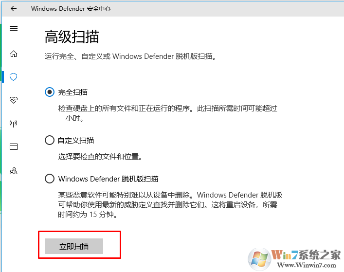 win10 中了losers 病毒怎么办？losers 病毒怎么清理？