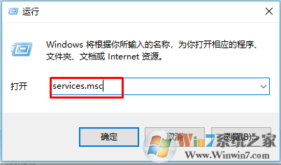 win10系统暂停或关闭更新之后无法启用更新的解决方法