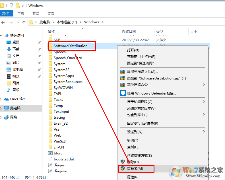 win10系统暂停或关闭更新之后无法启用更新的解决方法