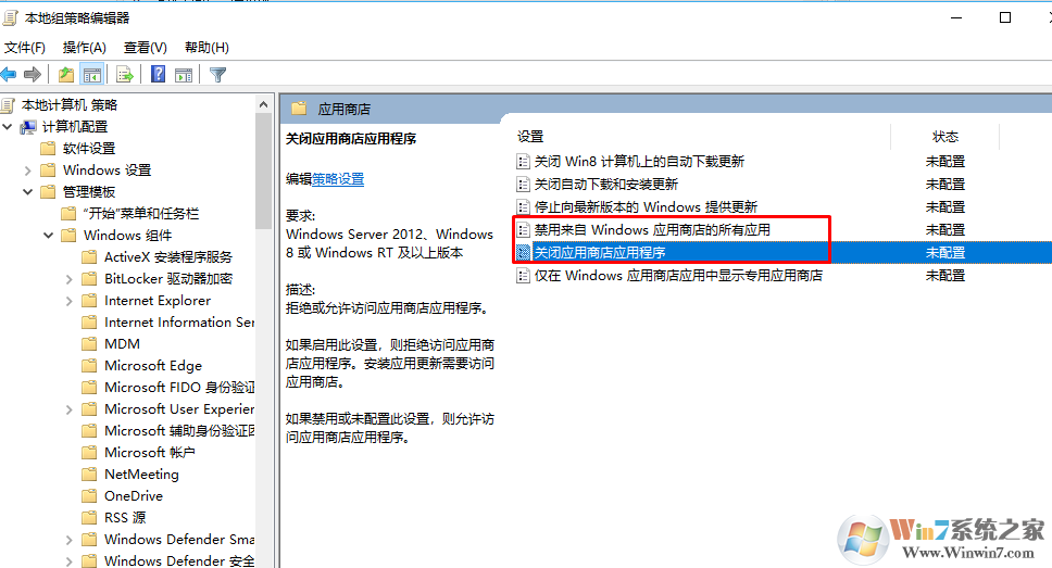 window商店提示由于公司策略，此应用已被阻止的解决方法