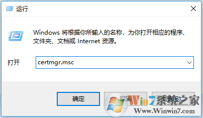 window商店提示由于公司策略，此应用已被阻止的解决方法