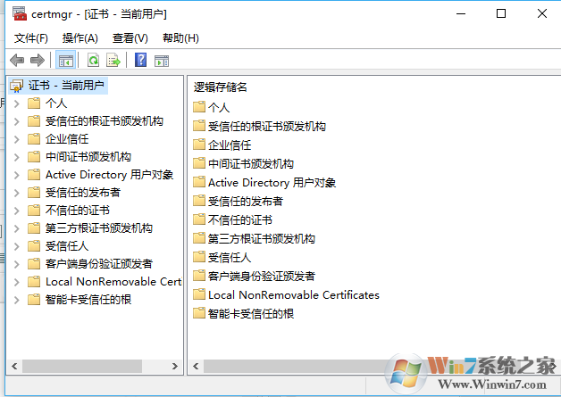 window商店提示由于公司策略，此应用已被阻止的解决方法