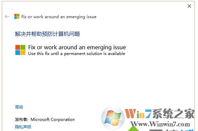 win10系统设置打不开怎么办？win10点击设置无反应、闪退的解决方法
