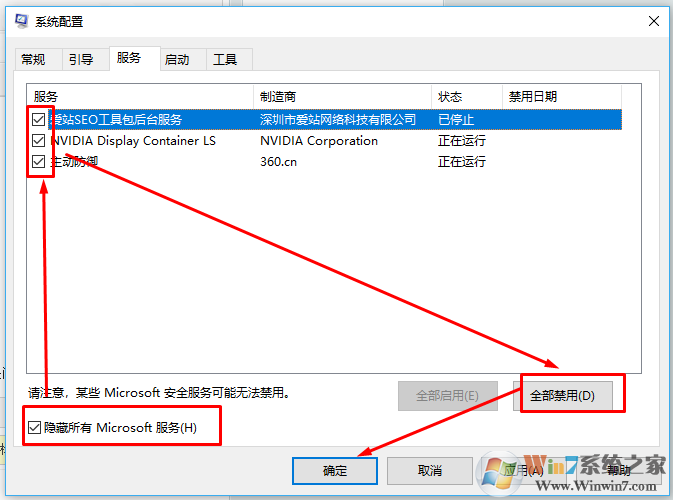 win10系统设置打不开怎么办？win10点击设置无反应、闪退的解决方法