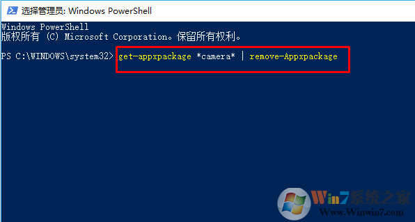 win10相机打不开 提示错误代码（0*C00DABE0）的解决方法