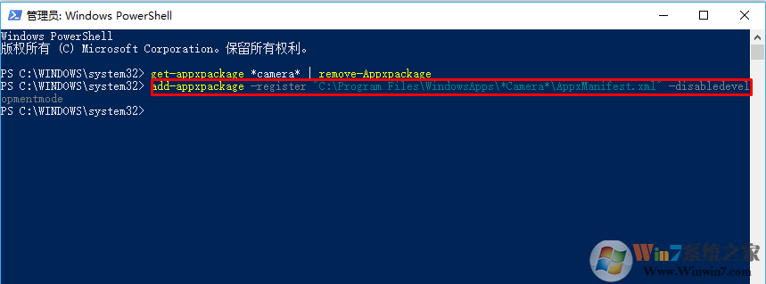win10相机打不开 提示错误代码（0*C00DABE0）的解决方法