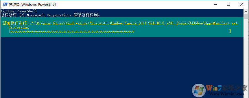 win10相机打不开 提示错误代码（0*C00DABE0）的解决方法