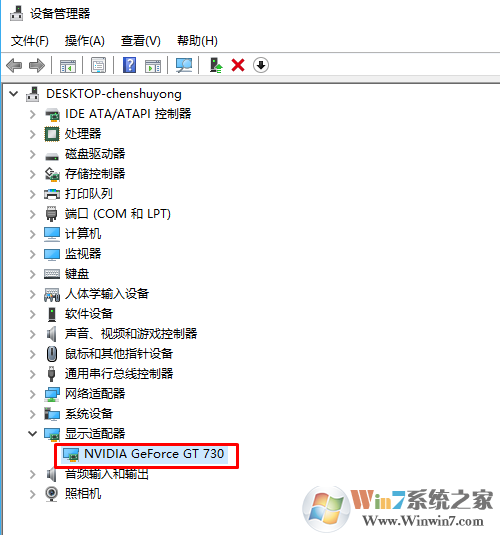 win10 升级到1709后 玩绝地求生大逃杀显示显存溢出找不到独立显卡的解决方