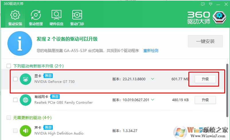 win10 升级到1709后 玩绝地求生大逃杀显示显存溢出找不到独立显卡的解决方
