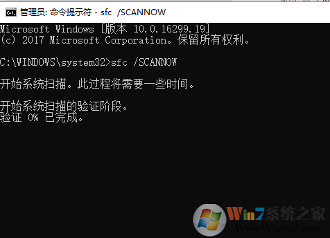win10系统开机发现任务管理器中有个系统中断进程占用cpu99%的解决方法