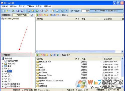 制作ISO镜像文件,手把手教你制作光盘镜像ISO文件