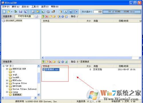 制作ISO镜像文件,手把手教你制作光盘镜像ISO文件