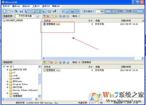 制作ISO镜像文件,手把手教你制作光盘镜像ISO文件