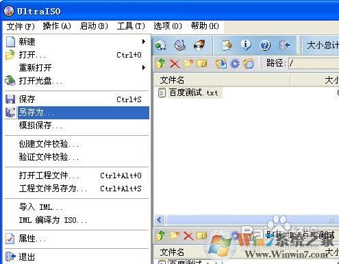 制作ISO镜像文件,手把手教你制作光盘镜像ISO文件