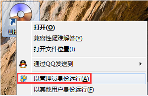 ultraiso怎么制作iso文件？ultraiso将光盘中的文件转存到iso文件的方法