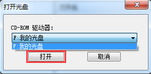 ultraiso怎么制作iso文件？ultraiso将光盘中的文件转存到iso文件的方法