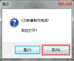 ultraiso怎么制作iso文件？ultraiso将光盘中的文件转存到iso文件的方法
