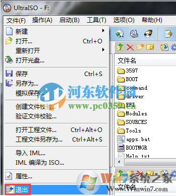 ultraiso怎么制作iso文件？ultraiso将光盘中的文件转存到iso文件的方法