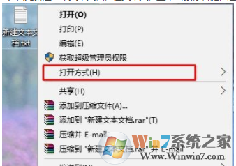 win10系统错误提示不支持此接口的修复方法