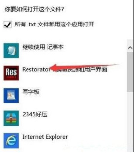 win10系统错误提示不支持此接口的修复方法